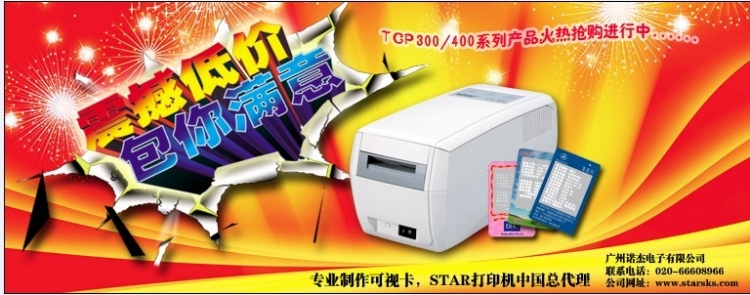 ŵܹ˾Starӿӿ
