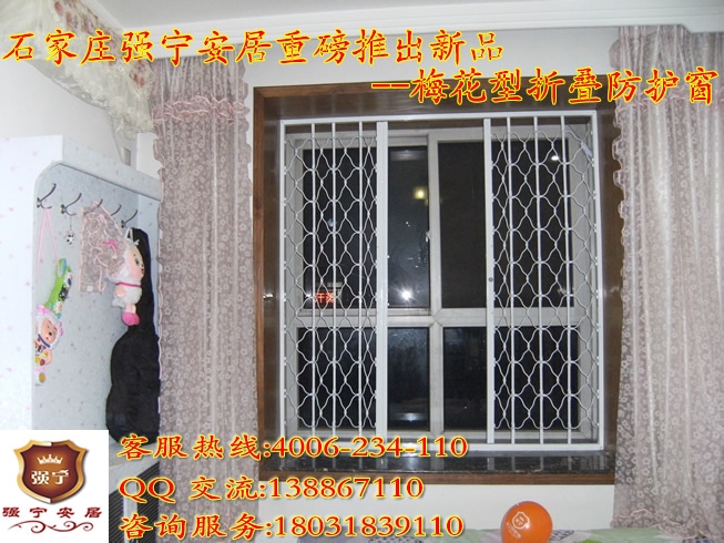 高层顶楼住户可以装防盗窗吗