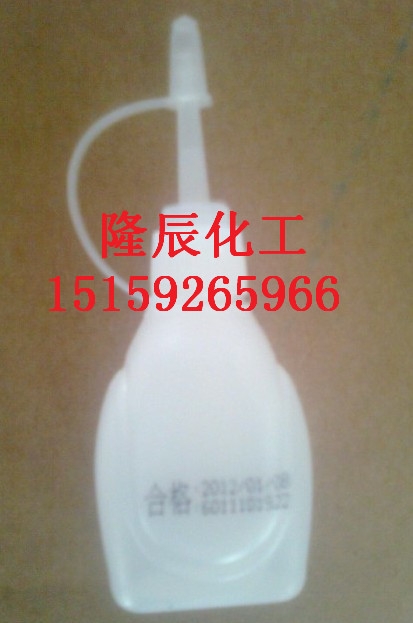 新余—|瞬间胶水|