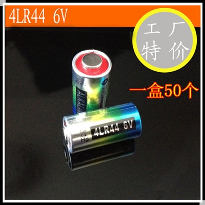 Ӧ4LR44ݱʡֹ