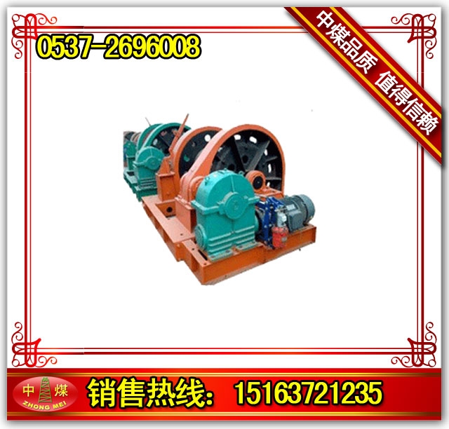 JZ-10稳车(JZ-10稳车)