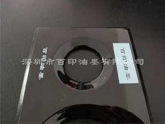 自干型金属油墨(SPC)
