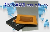 emi/NFC