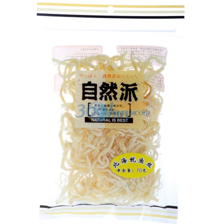 威海塑料彩印包装厂/QS认