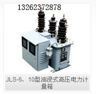 JLS-610͸ѹ