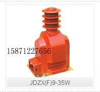 JDZX9-35W͵ѹ