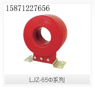 LJZ-65