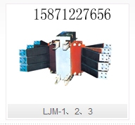 LJM-123