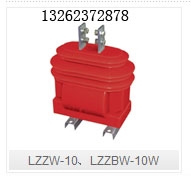 LZZW-10