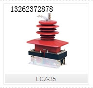 LCZ-35ʽ