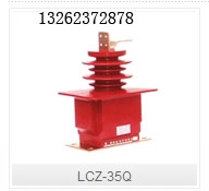 LCZ-35Q͵