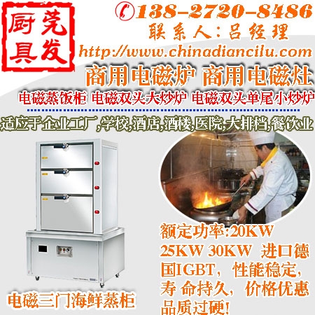 20KWź