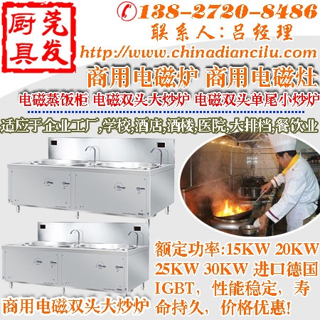 20KW˫ͷ