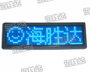 LED(B1248B)