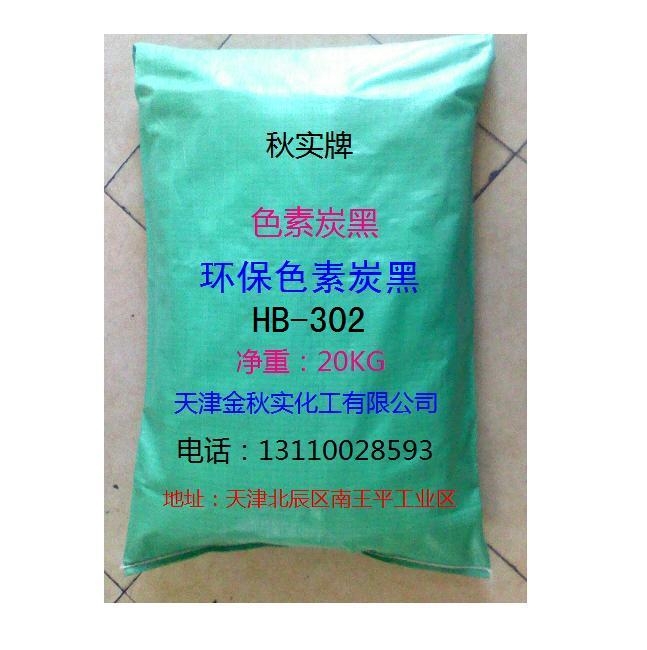 ɫ̿ڣ̼ڣHB-30