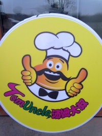 UVƽӹǿ