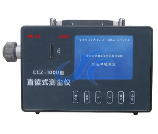 CCZ-1000÷۳