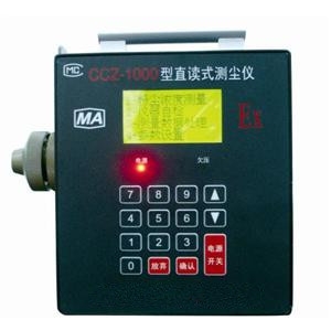 CCZ-1000۳