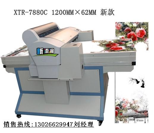 и岣ͼƬĴӡ
