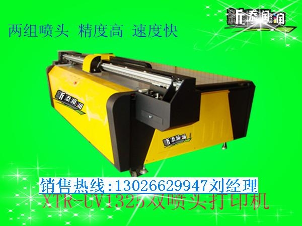 и岣ͼƬĴӡ