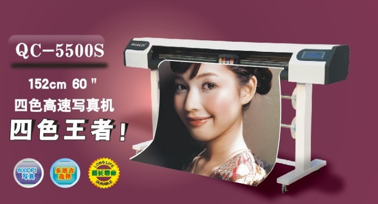 д(QC5500S)