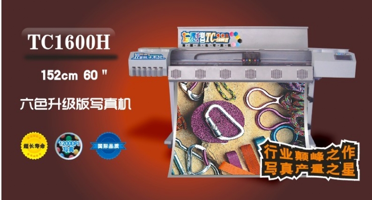д(TC1600H)