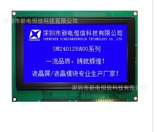 Һ(SM240128A0)