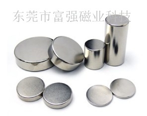 强力磁铁供应,富强磁业,服