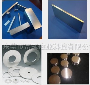 方形强力磁铁供应,富强磁,