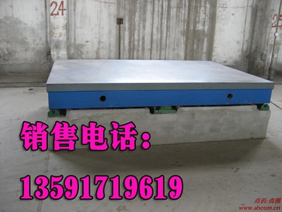 ƽ̨1500*3000