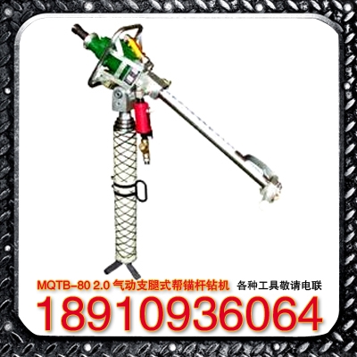 MQTB-80֧ʽê