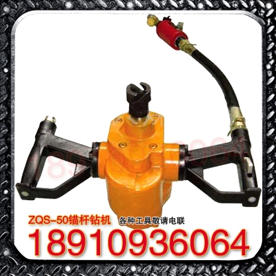 ZQS-50êֱ