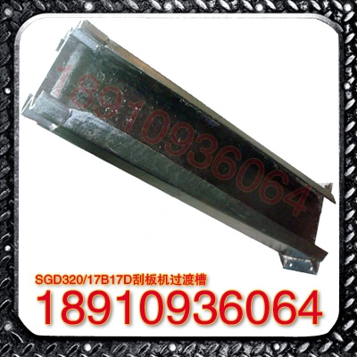 17B͹ɲ(SGD320/17B)
