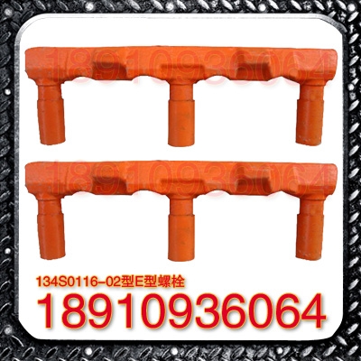 134S0116-02E