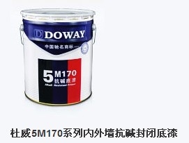 5M170(D9000)