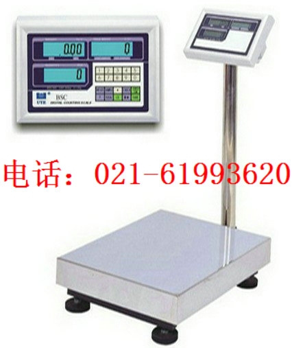 电子计重台秤,立杆称,台称,