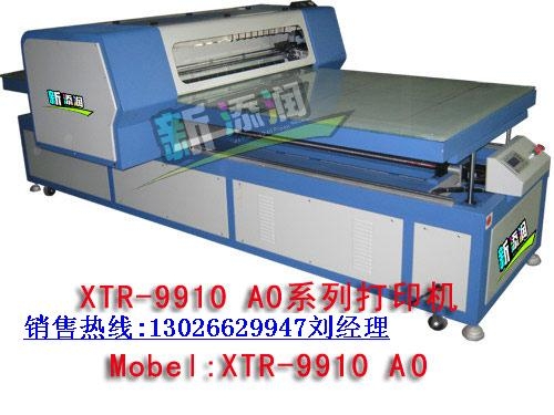 и岣ͼƬĴӡ
