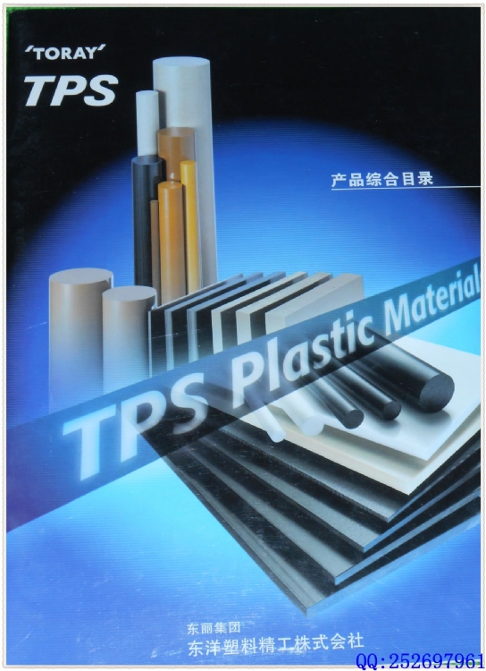 TPSƬ