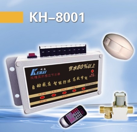 ˮ(KH8001)