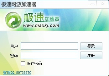 极速加速器在国内上国外网