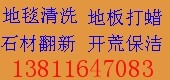 ˽ʯ