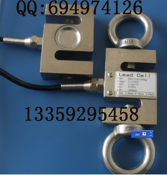 (YHT516)