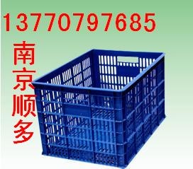 南京塑料周转筐厂家--1377