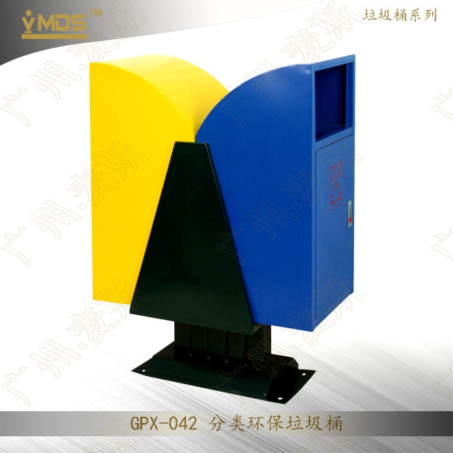 Ͱ(GPX-042)