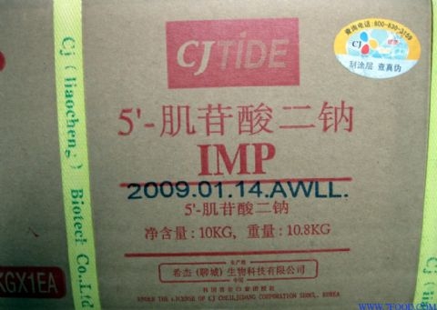 ϣIMP(IMP)
