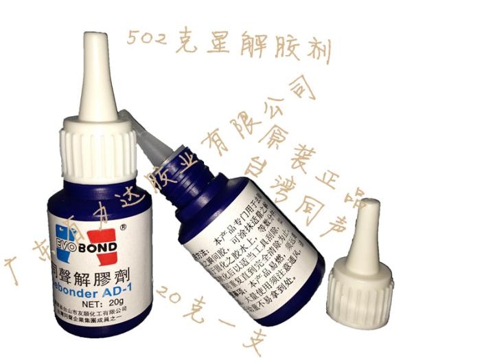 ̨ͬAD-1⽺