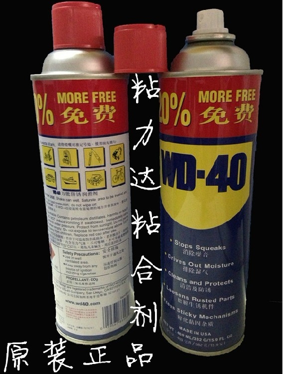 WD-40󻬼
