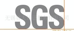 SGSӦи