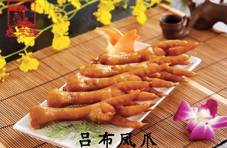 吕布凤爪(鸡爪)