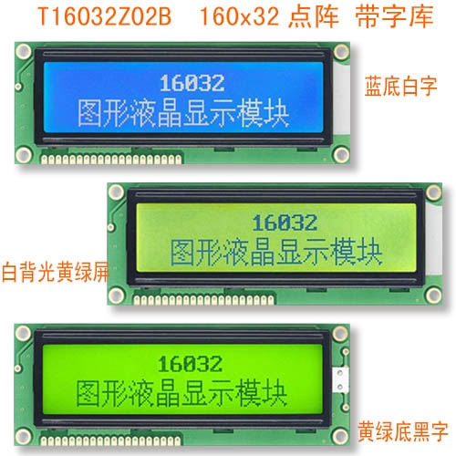 LCD16032Һʾģ